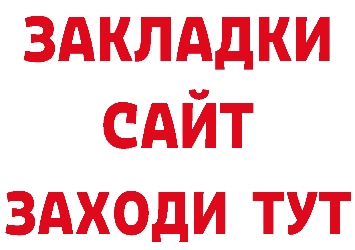 ГЕРОИН VHQ как войти площадка гидра Жиздра