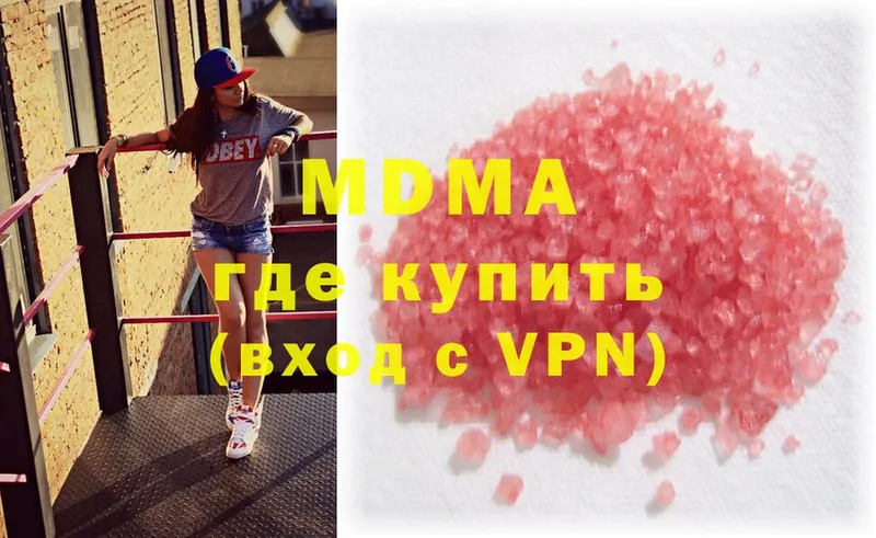 кракен   купить наркотики цена  Жиздра  MDMA crystal 